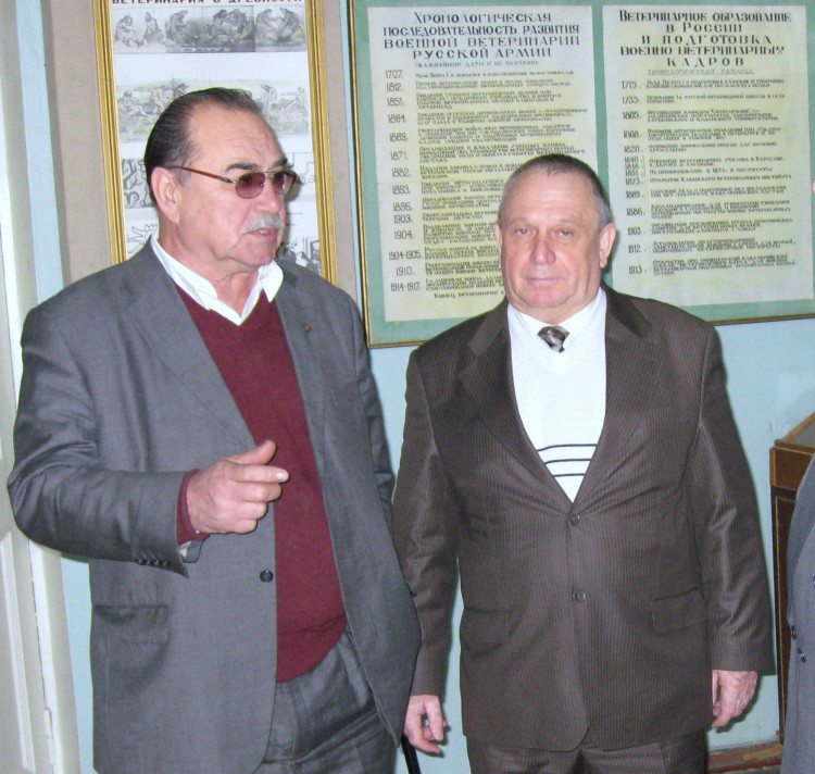 генерал-майор ветеринарной службы В.П. Ветров. профессор В.М. Авилов.