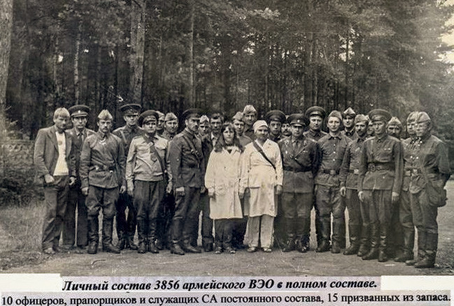 Ветеринарно-эпизоотический отряд (Чернобыльский) начальник ветеринарной службы БВО подполковник В.П Ветров, в центре.1986г