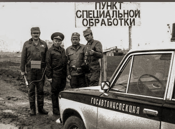 начальник ветеринарной службы БВО подполковник В.П. Ветров. капитан В.Н.Куделич, генерал А.Н.Трегуб, капитан Е.Н. Панковец. Чернобыль.1986г