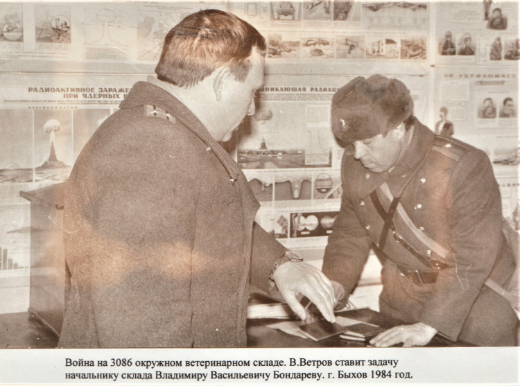 начальник ветеринарной службы БВО подполковник Виталий Ветров на учениях 7
