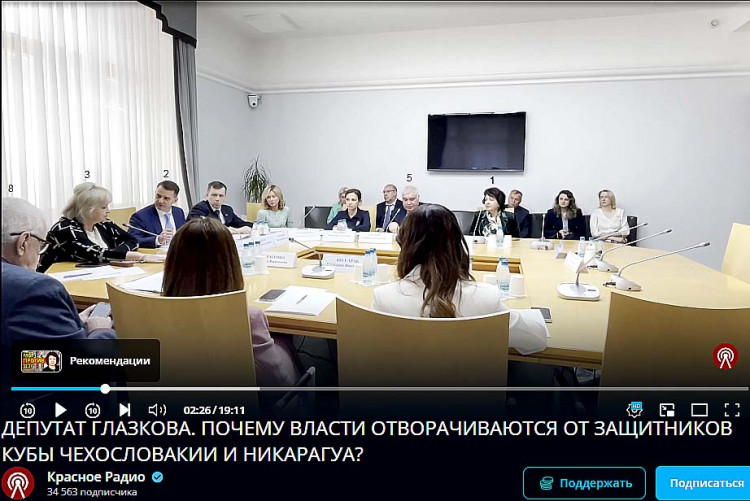 Обсуждение 610425-8