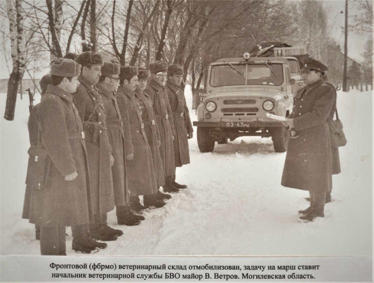 начальник ветеринарной службы БВО подполковник Виталий Ветров на учениях 9