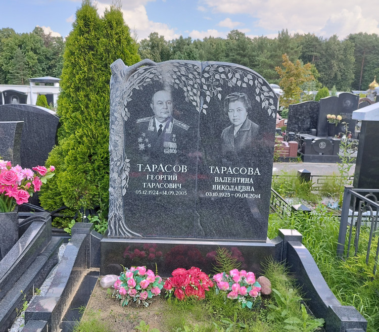 Могила Тарасова Георгия Тарасовича и его супруги Тарасовой В.Н. на Троекуровском кладбище в Москве