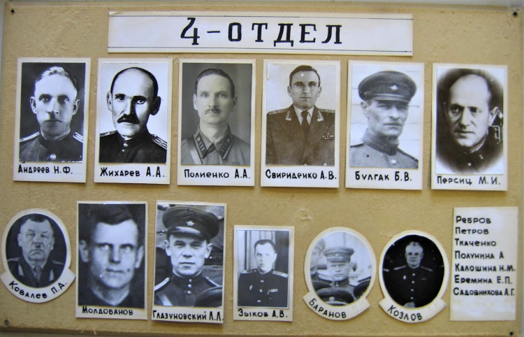 Ветеринарное управление РККА 11