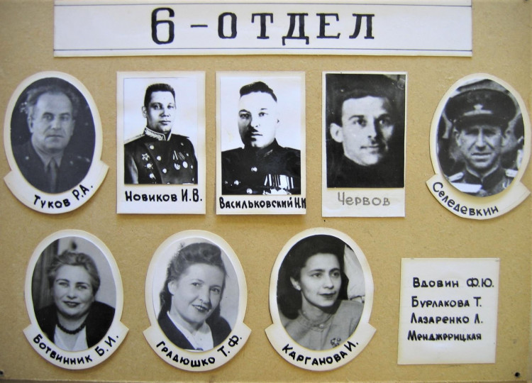 Ветеринарное управление РККА 10