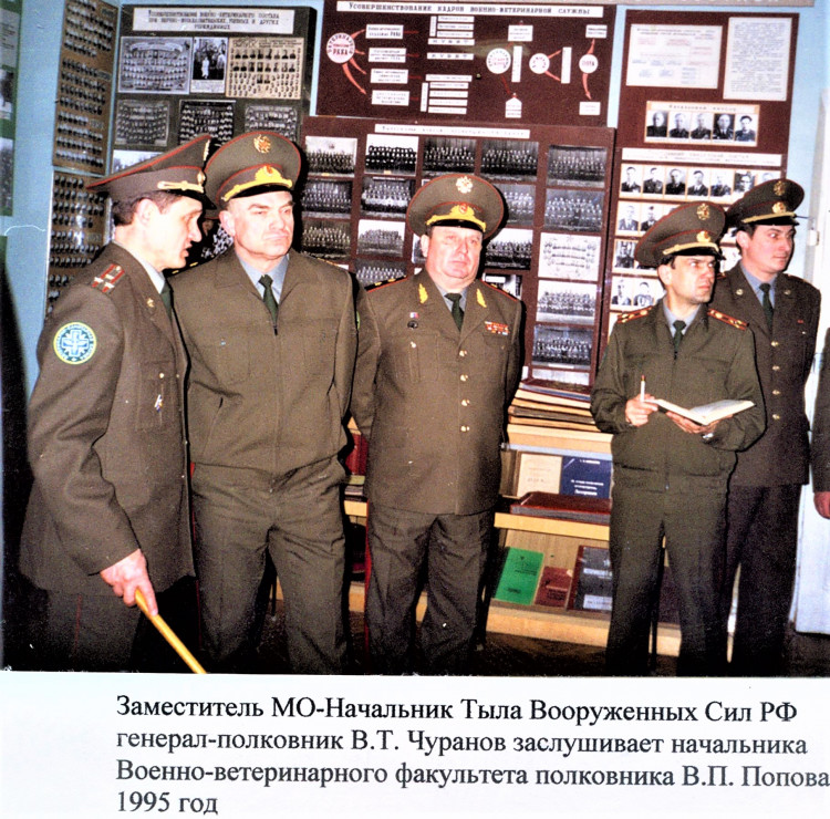 Заместитель МО-НТ ВС РФ генерал-полковник В.Т. Чуранов. генерал-майор ветеринарной службы Виталий Ветров на ВВФ МВА им. К.И. Скрябина