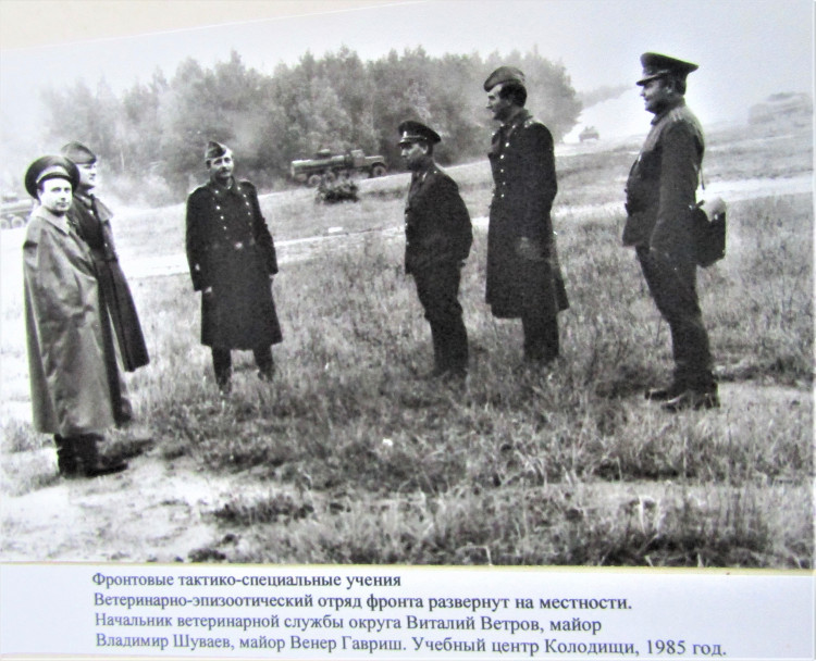 начальник ветеринарной службы БВО подполковник Виталий Ветров с коллегами на Специальных учениях в БВО