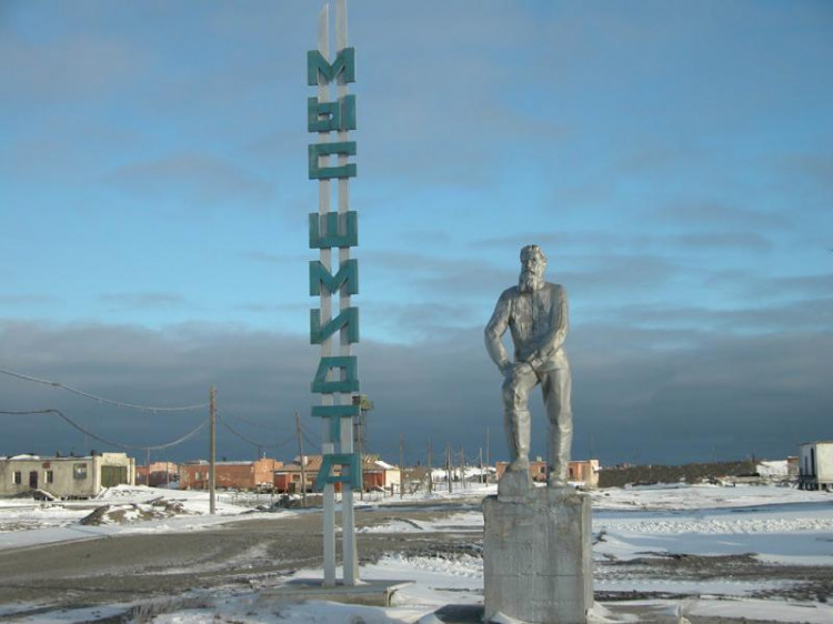 отто юльевич шмидт