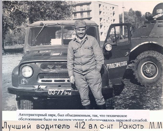 Специальная техника 412 ветеринарной лаборатории