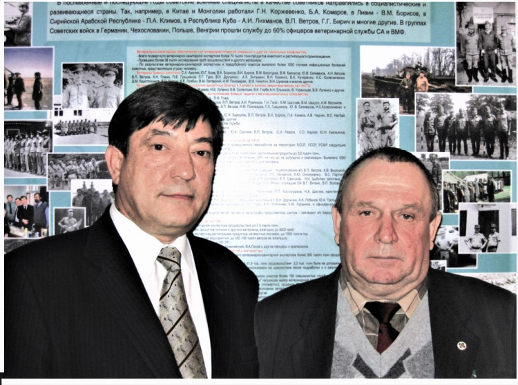 генерал-майор ветеринарной службы В.П. Ветров. ДиректорКаз ВНИВИ профессор А.В. Иванов