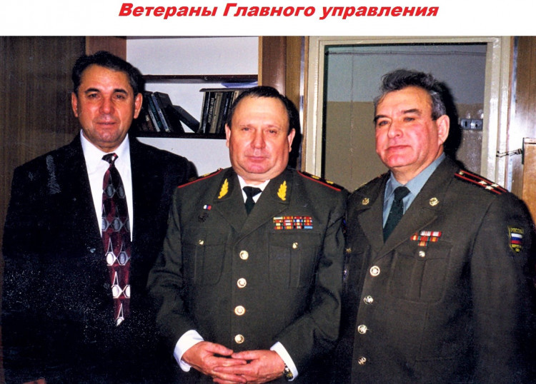 генерал-майор ветеринарной службы В.П. Ветров. полковники Н.И. Иваньков, профессор Л.М. Михайлов