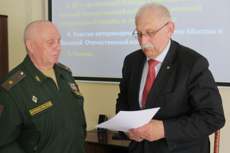генерал-майор ветеринарной службы Виталий .полковник Грацианов Петр Евгеньевич