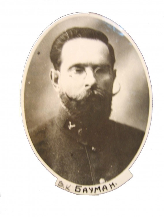 В.К. Бауман