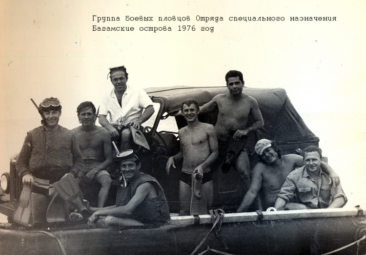 Виталий Ветров, справа. у Боевых пловцов.