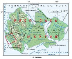остров Котельный