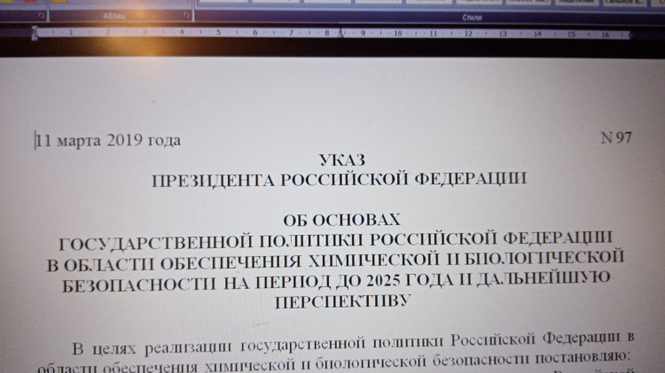 Нормативная документация по ветеринарии A0020