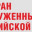 _Газета !Ветеран Вооруженных сил РФ